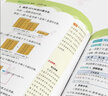 傾城之戀  01張愛(ài)玲小說(shuō)作品全集 2019年精裝經(jīng)典典藏版 張愛(ài)玲的書(shū) 作品集 情感 曬單實(shí)拍圖