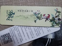 布符2025秋季新款拼接針織長(zhǎng)袖襯衫女獨(dú)特繡花中式小立領(lǐng)木耳花邊 黑色 L 曬單實(shí)拍圖