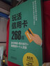 廣東省普通高校招生統一考試 音樂(lè )術(shù)科考試規定曲目 聲樂(lè )卷 上中下3冊 中外優(yōu)秀聲樂(lè )作品與古曲、藝術(shù)歌曲 歌劇詠嘆調等多種體裁的聲樂(lè )作品 曬單實(shí)拍圖