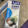 佳樂(lè )（kara） 印尼進(jìn)口純正椰漿 鮮椰漿椰汁椰奶生椰拿鐵西米露烘焙原料椰子水 佳樂(lè )經(jīng)典椰漿1kg12盒 曬單實(shí)拍圖