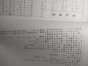 殷墟甲骨刻辭類(lèi)纂（套裝上中下冊） 曬單實(shí)拍圖