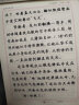 华夏万卷钢笔字帖11本套装 唐诗宋词临摹描红手写体练字帖 大中小学生成人练字教程楷书快写一本通 实拍图