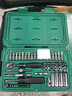世達（SATA）工具電訊維修組套電工維修套裝09535 09536 (09536)61件電訊維修組套 曬單實(shí)拍圖