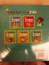 【全5冊(cè)】聰明寶寶幼小銜接2180字 幼兒小學(xué)低年級(jí)識(shí)字的必備書 學(xué)前兒童語(yǔ)言教育思維發(fā)展圖畫書 提升兒童識(shí)字閱讀能力記憶專注力 曬單實(shí)拍圖
