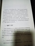 征程：人類探索太空的故事  全國優(yōu)秀科普作品  CCTV“典贊2021科普中國”年度十大科普作品    2021年優(yōu)秀科普圖書推薦候選書目中國科普作家協(xié)會推薦原創(chuàng)科普圖書 曬單實拍圖