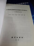 大型底棲動(dòng)物群落環(huán)境指示作用研究——以渤海灣為例 曬單實(shí)拍圖