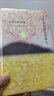 當你起航前往伊薩卡 : 卡瓦菲斯詩(shī)集 曬單實(shí)拍圖