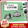 一百萬只貓 紐伯瑞大獎繪本 曬單實拍圖
