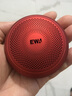 音為愛(ài)（EWA）無(wú)線(xiàn)小音箱藍牙超重低音小鋼炮迷你便攜TWS大音量音箱微信收款語(yǔ)音播報戶(hù)外音響生日禮物送男朋友 紅色 曬單實(shí)拍圖