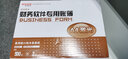 西瑪 用友T3/T6/U8適用財務(wù)會(huì )計記賬憑證打印紙正A4憑證紙KPJ101-A4 曬單實(shí)拍圖