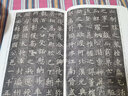 現(xiàn)貨速發(fā) 隋墓志銘六品:董美人墓志 蘇孝慈墓志 解方保墓志 范安貴墓志 元公墓志 姬夫人墓志圖書 曬單實(shí)拍圖