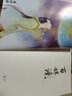 【新華書店正版】百妖譜1小說 裟欏雙樹 另著《降靈家族》《雌雄怪盜》《三界宅急送》《與魅共舞》《浮生物語》 曬單實拍圖