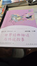 中國神話傳說+世界經(jīng)典神話與傳說故事人教版快樂讀書吧四年級(jí)上冊(cè)套裝（新版） 曬單實(shí)拍圖