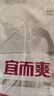 宜而爽秋冬季【4層加絨加厚】女士保暖褲護膝貼片秋褲打底棉褲女 曬單實(shí)拍圖