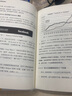 Swift從入門到精通 曬單實(shí)拍圖
