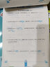 全套3冊 小學(xué)數(shù)學(xué)一年級上冊口算題卡+應(yīng)用題卡+豎式題卡上冊·人教版（套裝共3冊）一年級舉一反三星級口算大通過關(guān) 曬單實(shí)拍圖
