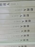 擺渡人 深圳出版社 徐揚生 著 書籍 曬單實拍圖