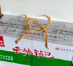 云嶺 非油炸鍋巴無蔗糖無添加原味粗糧健身食品好吃休閑零食磨牙泡湯 一箱12袋2496g 曬單實拍圖