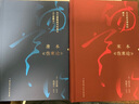 實(shí)用臨床藥物治療學(xué)·內(nèi)分泌系統(tǒng)疾病（翻譯版） 曬單實(shí)拍圖