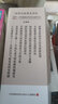 中國國際經(jīng)濟交流中心CCIEE智庫叢書(shū)（全7冊） 國家出版基金項目 曬單實(shí)拍圖