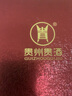 董酒 老酒 董酒 鴻運(yùn) 54度 董香型白酒 2014年 500mL 1瓶 曬單實拍圖