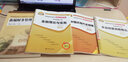 自考試卷3708 03708中國近現(xiàn)代史綱要自考通全真模擬試卷 附歷年真題 考點(diǎn)串講 曬單實(shí)拍圖