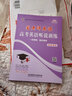 北京專版2025高中英語寫作指導(dǎo)題型巧練應(yīng)用文寫作練習(xí)提升 曬單實拍圖