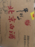 牛欄山二鍋頭 43度 清香型北京白酒 光瓶純糧酒 43度 500mL 8瓶 整箱 曬單實拍圖