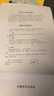 龐中華字帖楷書入門基礎教程/基本筆畫/間架結構/偏旁部首鋼筆字帖書法字帖龐中華楷書字帖硬筆書法教程中小學生鋼筆練字帖蒙紙臨摹字帖 【基本筆畫】 曬單實拍圖