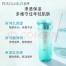 泊美（PURE＆MILD）爽膚水化妝水植物菁盈粹肌源精華水補水保濕水滋潤提拉緊致送女友 1.0水潤型兩支裝150ml*2 曬單實拍圖