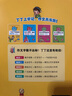 丁丁上學(xué)記：小學(xué)生作文魔法書(shū)（全四冊）讀寫(xiě)結合 寫(xiě)作方法 字數達標  小學(xué)生優(yōu)秀分類(lèi)滿(mǎn)分作文素材書(shū) 課外閱讀 曬單實(shí)拍圖