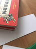 人文雙語童書館：愛麗絲夢游仙境（套裝共2冊）漢英對照 曬單實拍圖