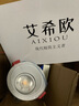 艾希歐（AiXiOU） 嵌入式筒燈防眩目COB窄邊框高顯色高亮家用天花75開孔LED射燈高顯指≥95 筒燈-白杯-5W【開孔7.5cm】-科銳芯片 開孔75mm 曬單實拍圖