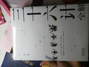 紅與黑（精裝插圖典藏本） 曬單實(shí)拍圖