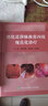 消化內(nèi)科學（第2版）——高級醫(yī)師進階 曬單實拍圖
