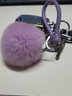 沐銘爾萊少女心鑰匙扣創(chuàng  )意鑰匙扣女  獺兔毛球毛絨掛件汽車(chē)鑰匙鏈女生包掛件 紫皮繩紫毛球圓形宮鈴 曬單實(shí)拍圖