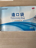 新輝一件式肛腸造口袋一次性大便袋肛門袋造瘺袋造漏袋醫(yī)用術(shù)后開口袋 一次性造口袋1盒【100片】 曬單實(shí)拍圖