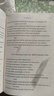 草葉集（英文全本） 曬單實拍圖
