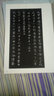 唐人寫經(jīng)/唐靈飛經(jīng)(修訂版)歷代碑帖法書選 2本合售 文物出版 唐代小楷寫經(jīng)書法碑帖字帖書籍 曬單實(shí)拍圖