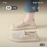 速達(dá)美漁夫鞋女2025新款春夏老北京布鞋一腳蹬網(wǎng)面休閑鞋透氣平底網(wǎng)鞋子 米色 38 曬單實(shí)拍圖