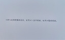 啞舍大畫集·貳 曬單實(shí)拍圖