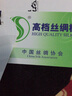 金三塔無鋼圈文胸真絲薄杯桑蠶絲三角杯7NZF7B301 魅惑紫6226 S 曬單實(shí)拍圖