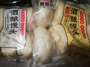 酒釀饅頭龍游空氣饅頭白饅頭手工大饅頭面點(diǎn)夜宵饃饃兒童早餐速食 微甜2袋+微咸2袋（到手40個(gè)） 曬單實(shí)拍圖