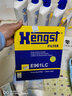 漢格斯特Hengst活性炭空調(diào)濾清器*E961LC(奔馳G350/G500/G55/G63/G65/AMG大G/老POLO/勁情勁取/晶銳) 曬單實拍圖