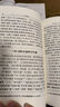 【套裝】王力古代漢語全四冊(1-4冊校訂重排本)+古代漢語同步輔導(dǎo)練習上下冊 曬單實拍圖