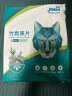怡親狗狗尿墊吸水遮臭吸味加厚寵物隔尿紙大號貓咪狗尿片尿布濕生理期 竹炭尿墊 XL號（60*90cm）20片 曬單實(shí)拍圖