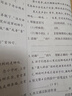 【狀元大考卷】2025金質(zhì)教育一二三四五六年級小學試卷實驗班考試卷考點梳理周末小卷提優(yōu)大試卷周末小測卷全優(yōu)卷大試卷學霸 四年級上 語文（人教）單本 曬單實拍圖