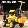 巴塞博兒童挖掘機玩具車可坐人男孩遙控電動挖土機可坐大型號工程車勾機 推把轉(zhuǎn)向+遙控+電挖臂+電動行駛 曬單實拍圖