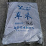 粵律盛適用于日產(chǎn)汽車車衣防水防曬遮陽(yáng)隔熱普通防灰塵車套防雨防刮車罩 東風(fēng)日產(chǎn)陽(yáng)光車衣 雙色雨傘加厚款 曬單實(shí)拍圖