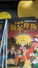 全套10冊大偵探福爾摩斯探案集彩圖注音版小學(xué)生兒童文學(xué)青少年閱讀偵探類書籍小學(xué)生課外破案推理故事小說 曬單實(shí)拍圖